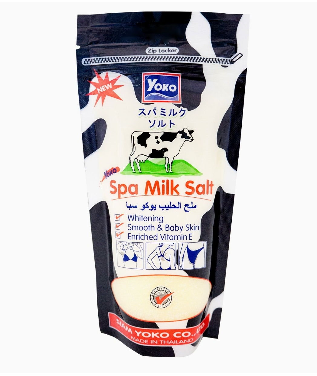 Yoko Spa Milk Salt With Vitamin E, 300 Gm