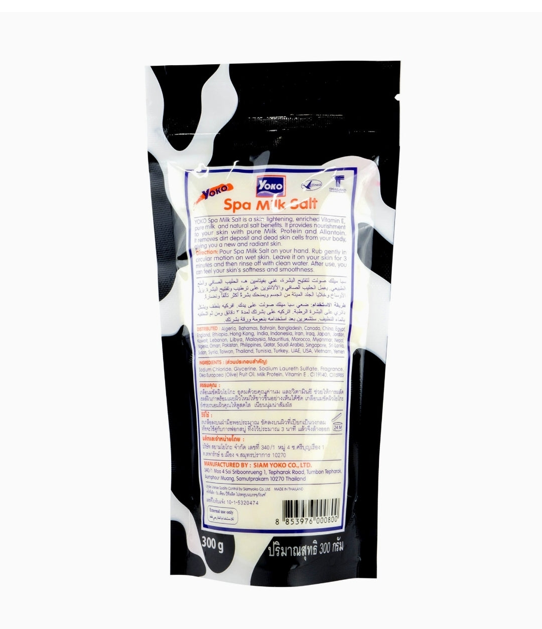 Yoko Spa Milk Salt With Vitamin E, 300 Gm